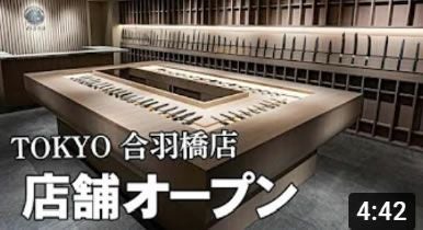 【TOKYO合羽橋店】實光刃物の店舗に行ってみた