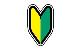 初めて包丁研ぎをする方