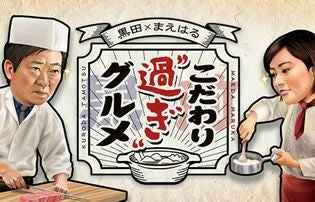 MBSの4ちゃんTVに出演