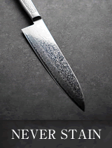 ネバーステイン