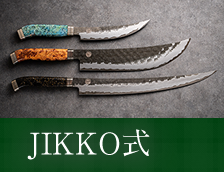 JIKKO式