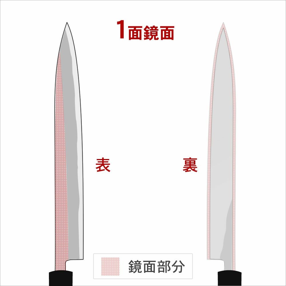 片刃　勘所型　鏡面 勘所切付 V金10号 210mm 両刃しのぎ有 全鋼本焼 全鏡面 黒檀柄-歌舞伎