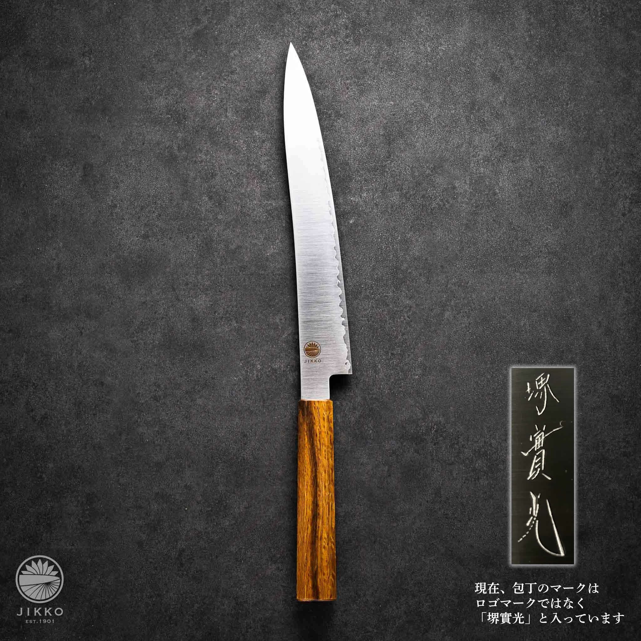 筋引 洋包丁／両刃包丁｜堺包丁の通販 實光刃物(じっこうはもの) 明治