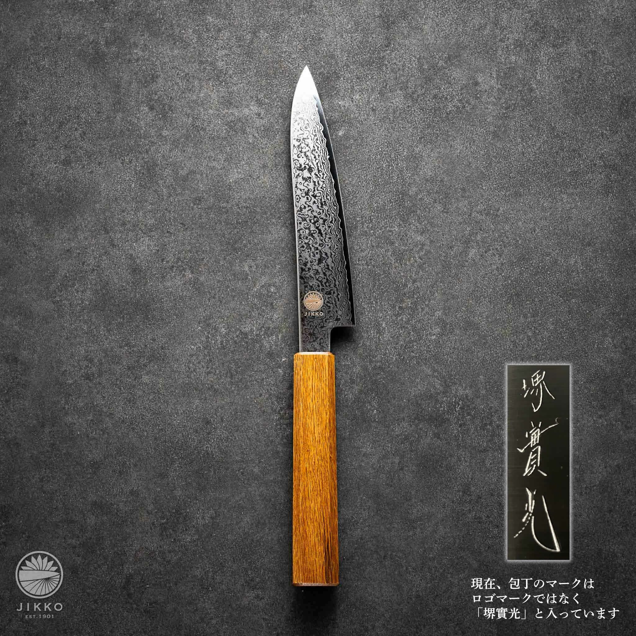 ペティナイフの通販。洋包丁 堺の職人がおすすめする 包丁専門 實光刃物