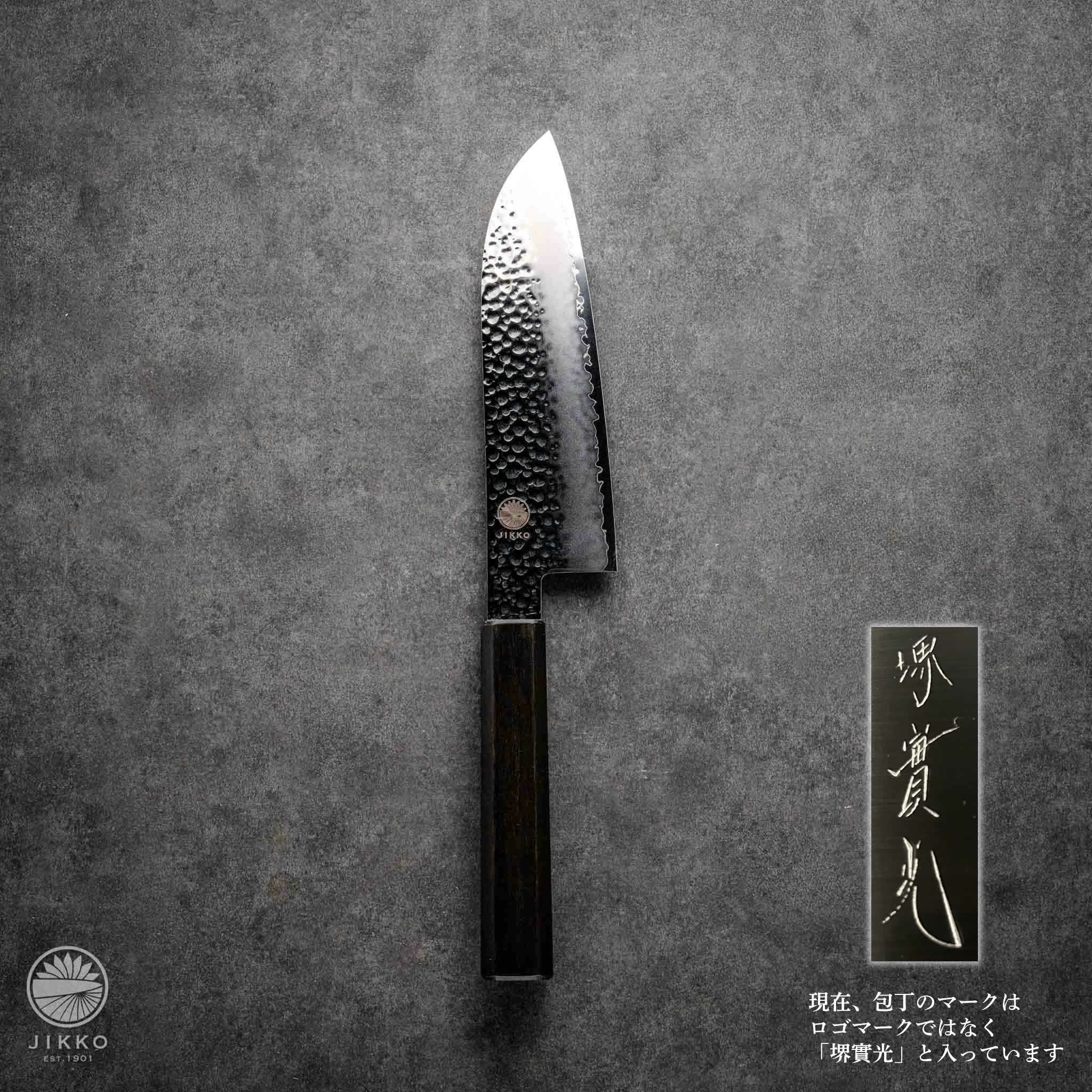 ロコ＆ボコ | 包丁通販なら明治33年創業の大阪 堺の實光刃物 (じっこう)