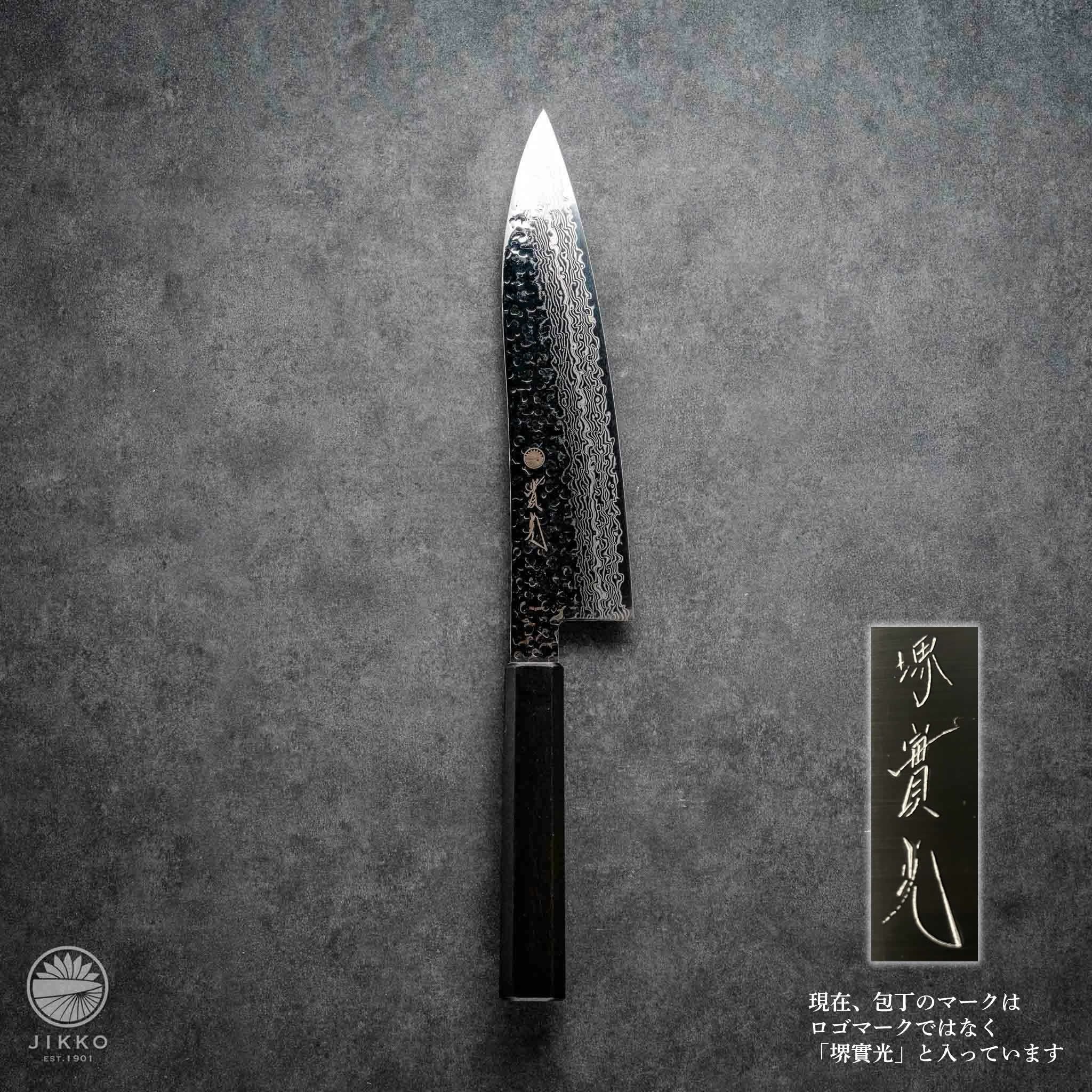 牛刀】SG2 | 包丁通販なら明治33年創業の大阪 堺の實光刃物 (じっこう)