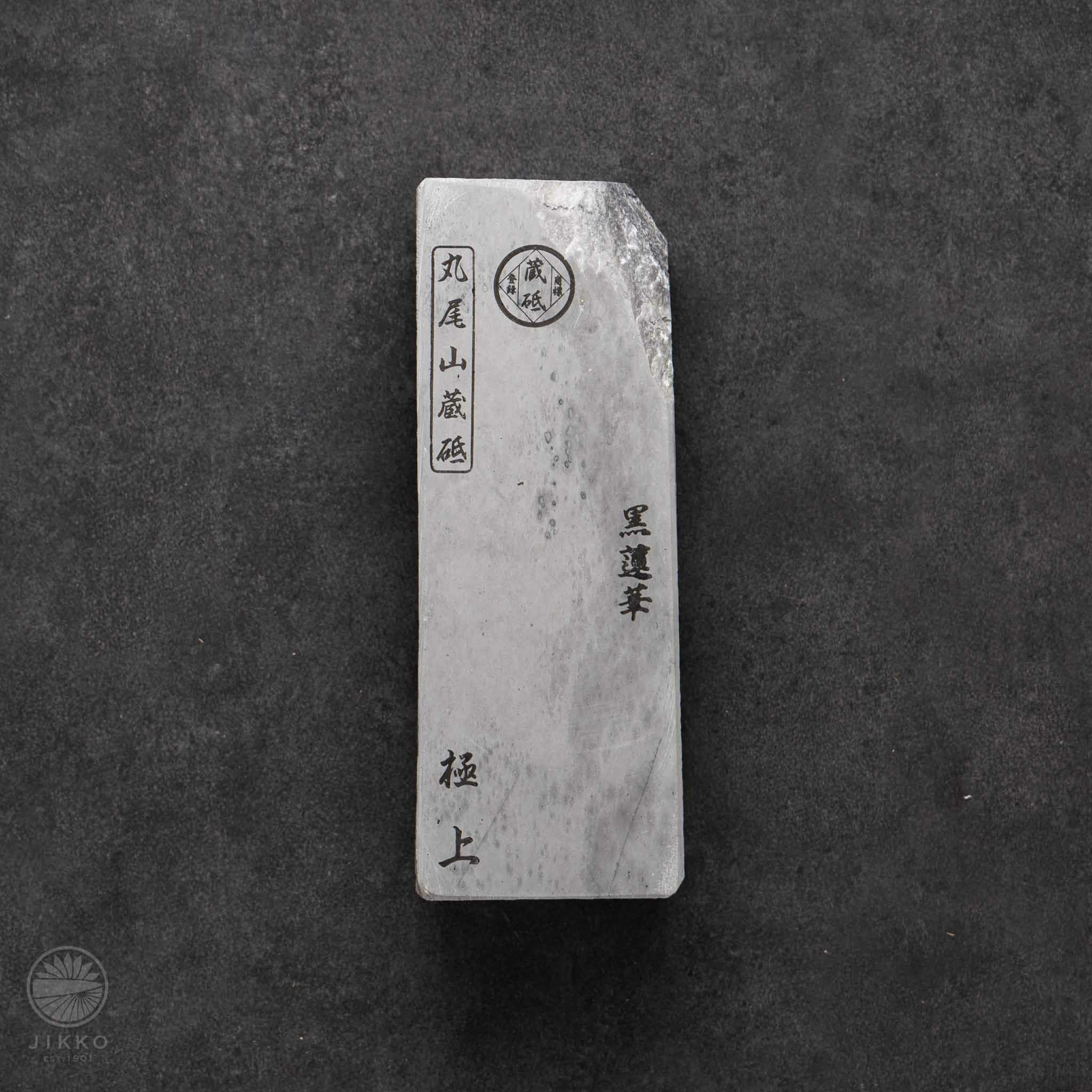 天然砥石 | 包丁通販なら明治33年創業の大阪 堺の實光刃物 (じっこう)