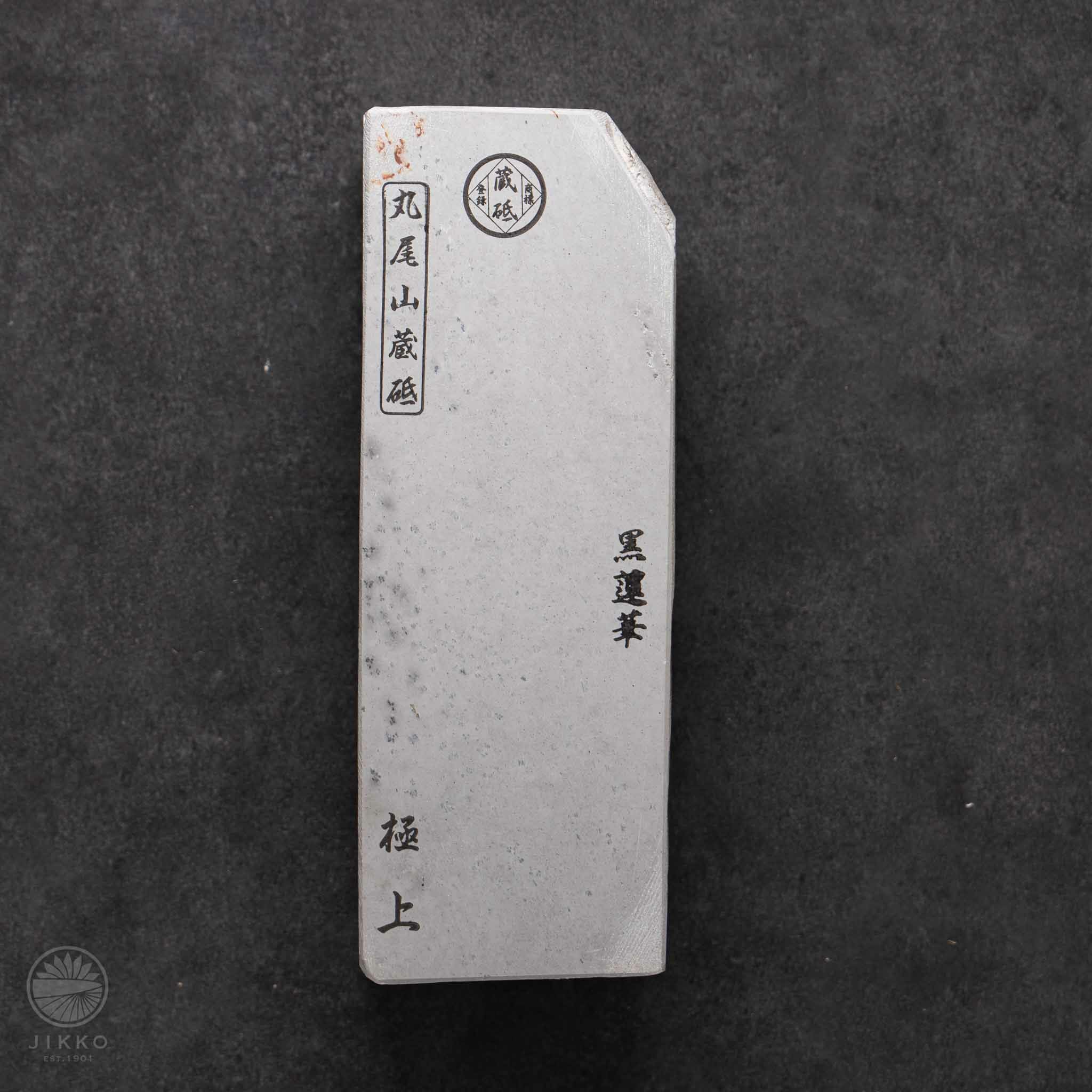 天然砥石 | 包丁通販なら明治33年創業の大阪 堺の實光刃物 (じっこう)