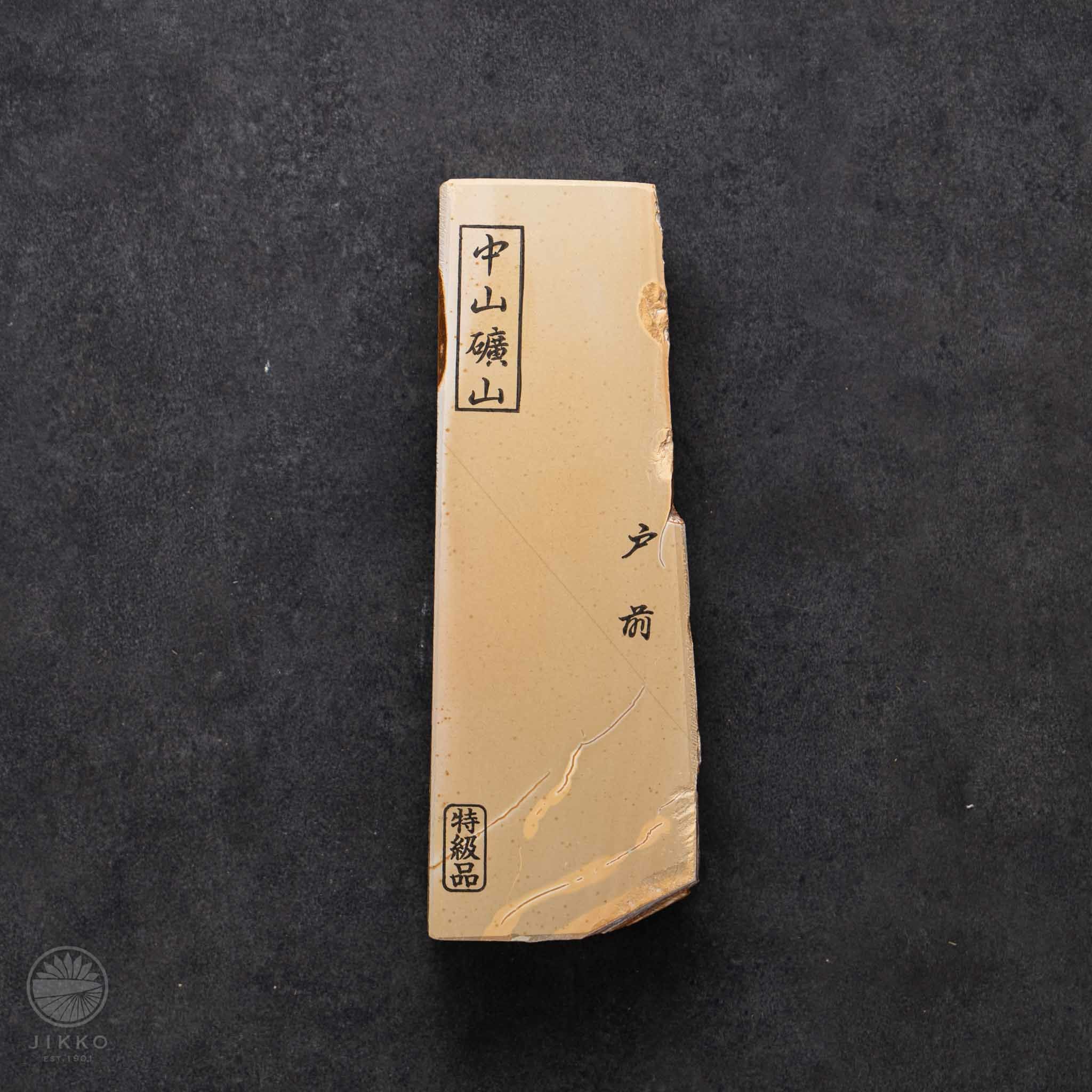 No.c16中山戸前【一点モノの天然砥石】 | 包丁通販なら明治33年創業の