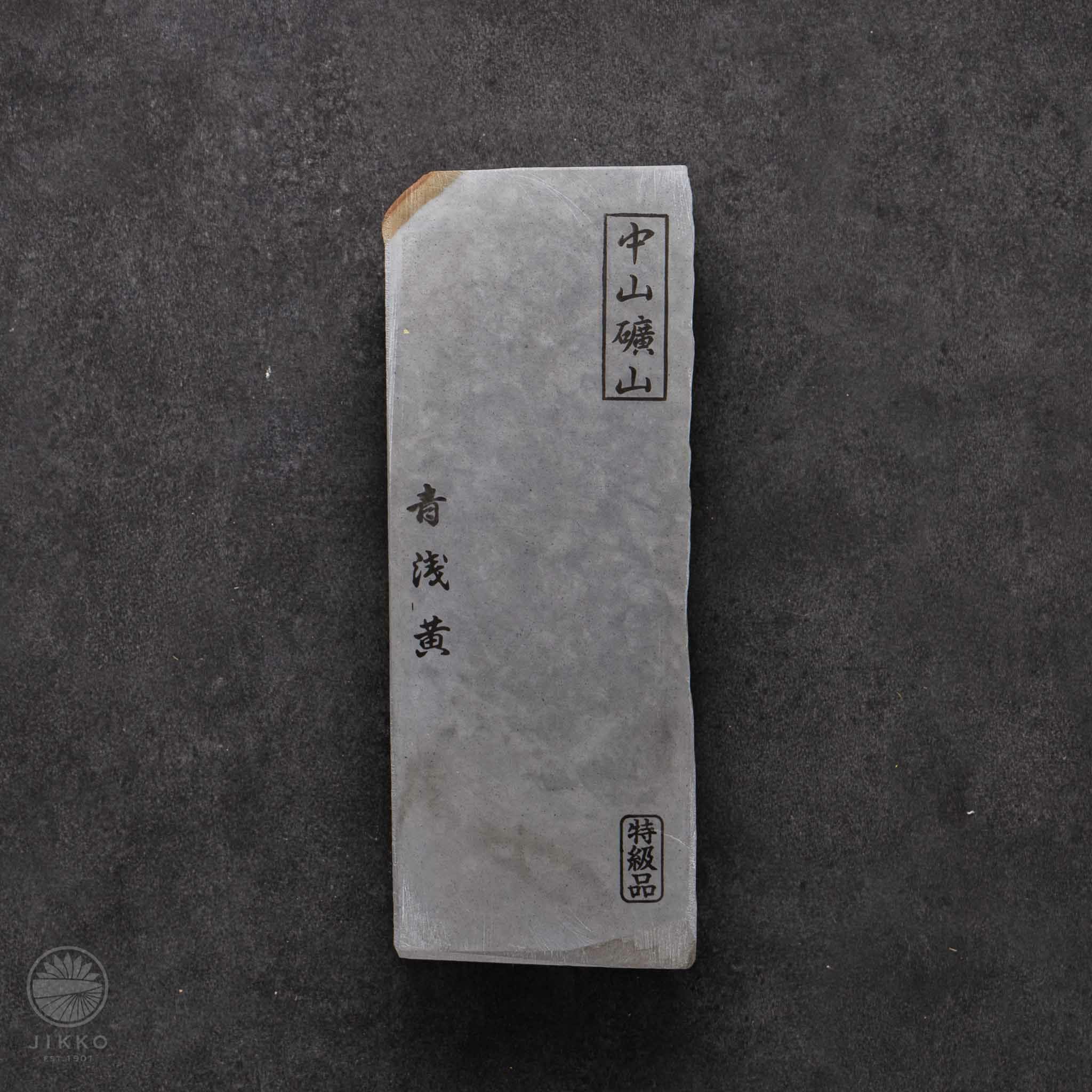 No.c28中山青浅黄【一点モノの天然砥石】 | 包丁通販なら明治33年創業